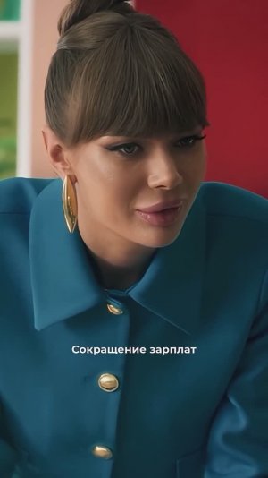 Урезать зарплаты ради собачьего приюта. #мэрпоневоле | Смотрите в подписке Kartina.TV