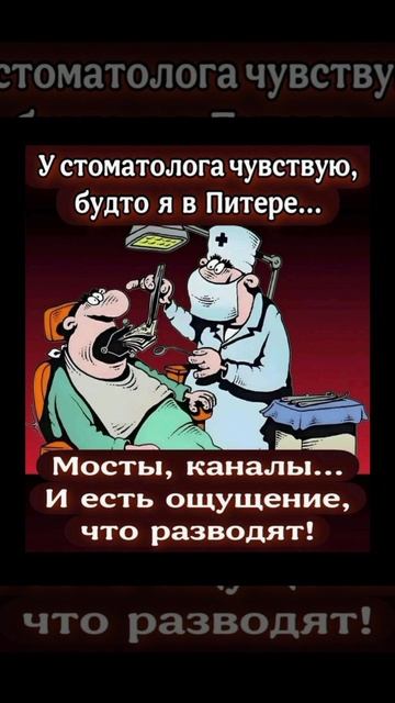 Хорошего настроения!