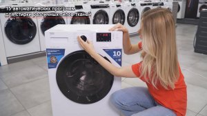 КРАТКИЙ ОБЗОР НА УЗКУЮ СТИРАЛЬНУЮ МАШИНУ BEKO WSPE6H612W