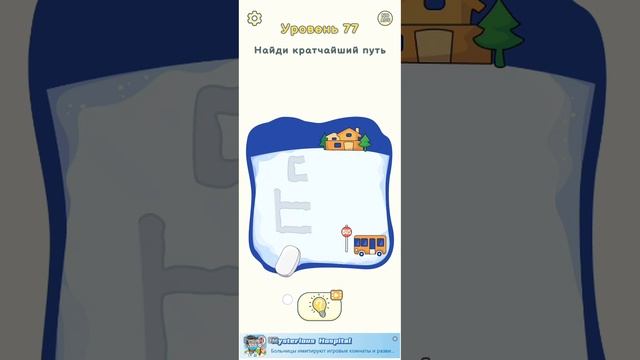 Сотри лишнее смотреть онлайн