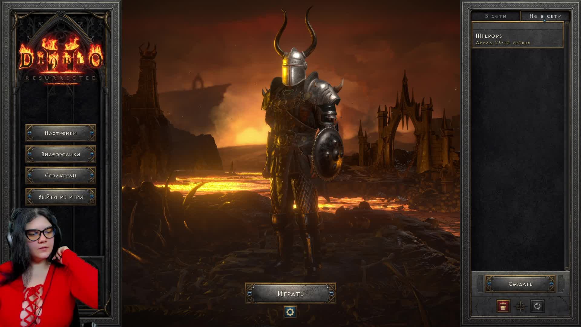 Добиваю демонов друидом Diablo II Resurrected