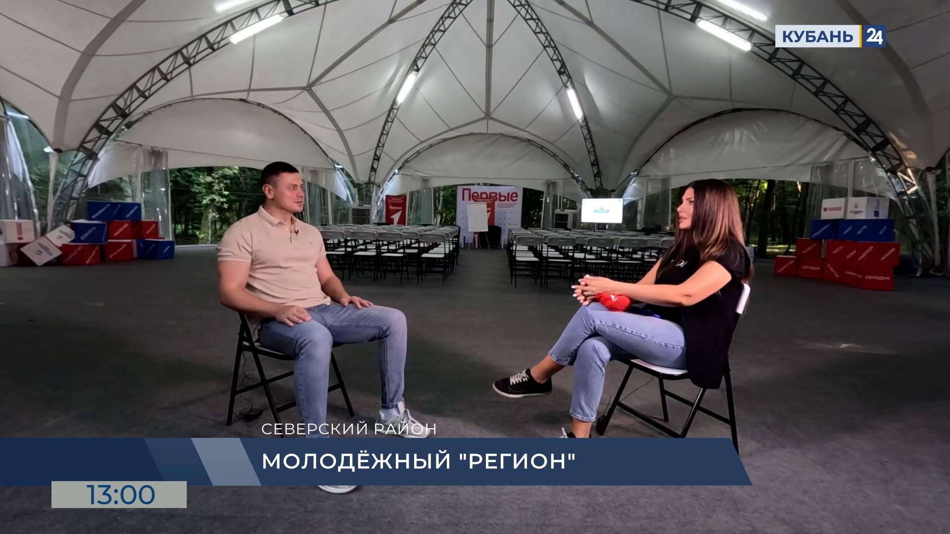 «Есть что сказать»: Роман Дмитриев о молодежном лагере «Регион 93» 02.08.2025