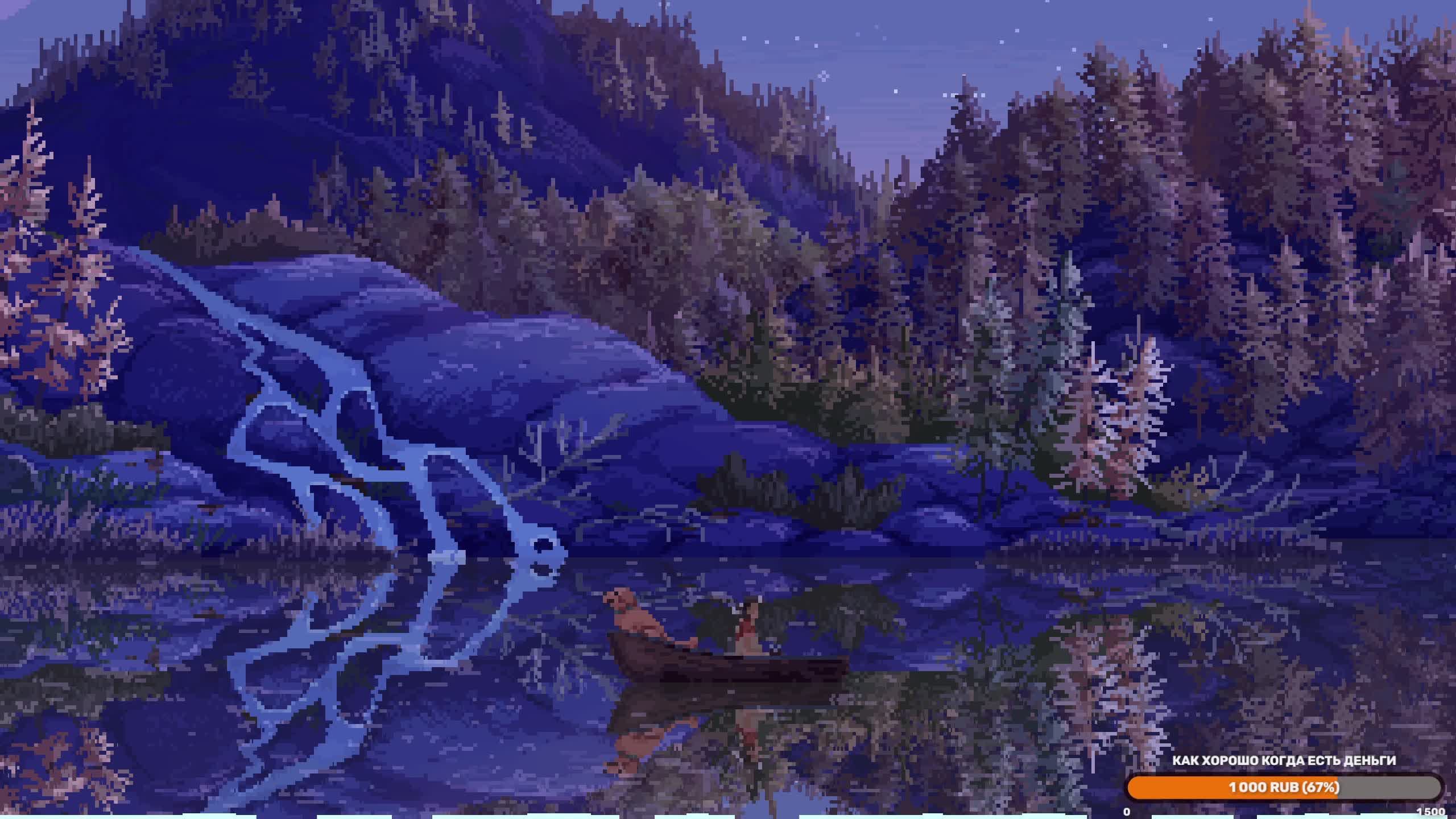 Рыбалка Мечты Cast n' Chill Обзорщик Макас смотреть онлайн