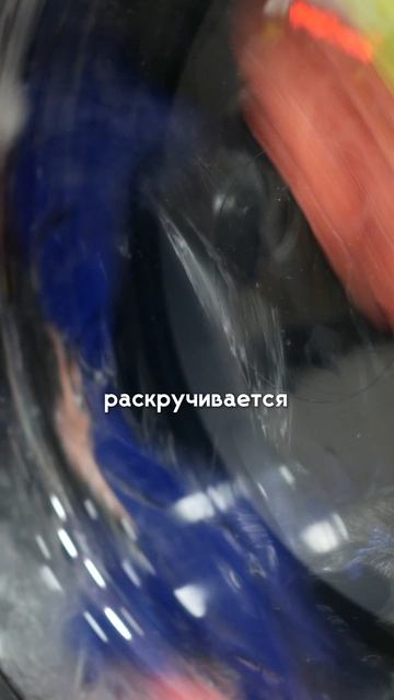 Что быстрее: стиралка или велосипед? смотреть онлайн