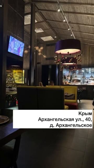 Будем рады видеть вас в уютном пространстве в дали от городской суеты!