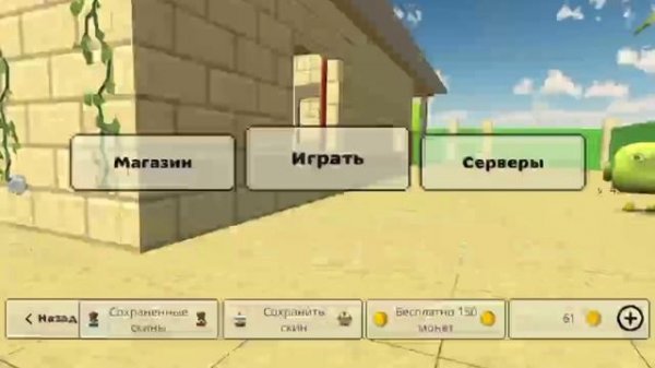 Обновление 4.8.0 ВЫШЛО В ЧИКЕНГАНЕ новые скины пасхалки и секреты 😨😨😨😨😨😨