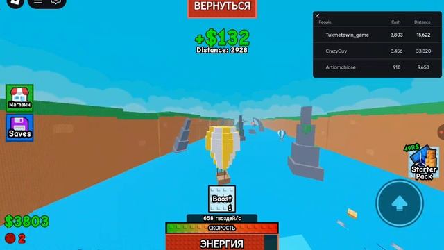 Роб смотреть онлайн