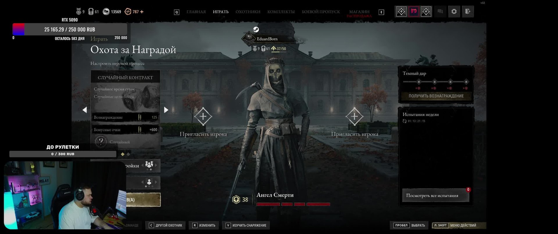 🐺Ищу Steamdeck🐺 !donat 🐺 !tg 🐺 !ds 🐺