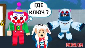 Ключи 🗝️ ОТКРОЙ ПРАВИЛЬНУЮ ДВЕРЬ - РОБЛОКС ИГРА НА ВЫЖИВАНИЕ