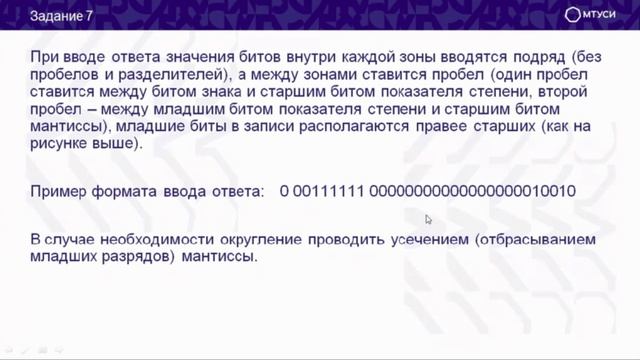 ИК Космические классы теория-3 (Задачи 1,2,7) смотреть онлайн