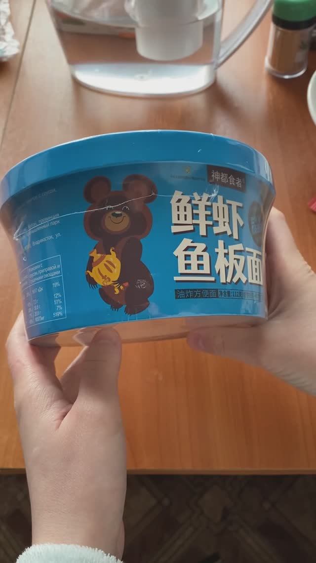 Олимпийская лапша из Владивостока смотреть онлайн