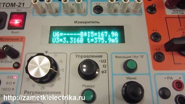 Автоматы АЕ1031. Устройство, ВТХ, испытания смотреть онлайн