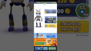 Играю в Subway Surfers