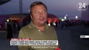 Участники фестиваля «Таврида.Арт» в Крыму стали актёрами сериала «Ландыши»