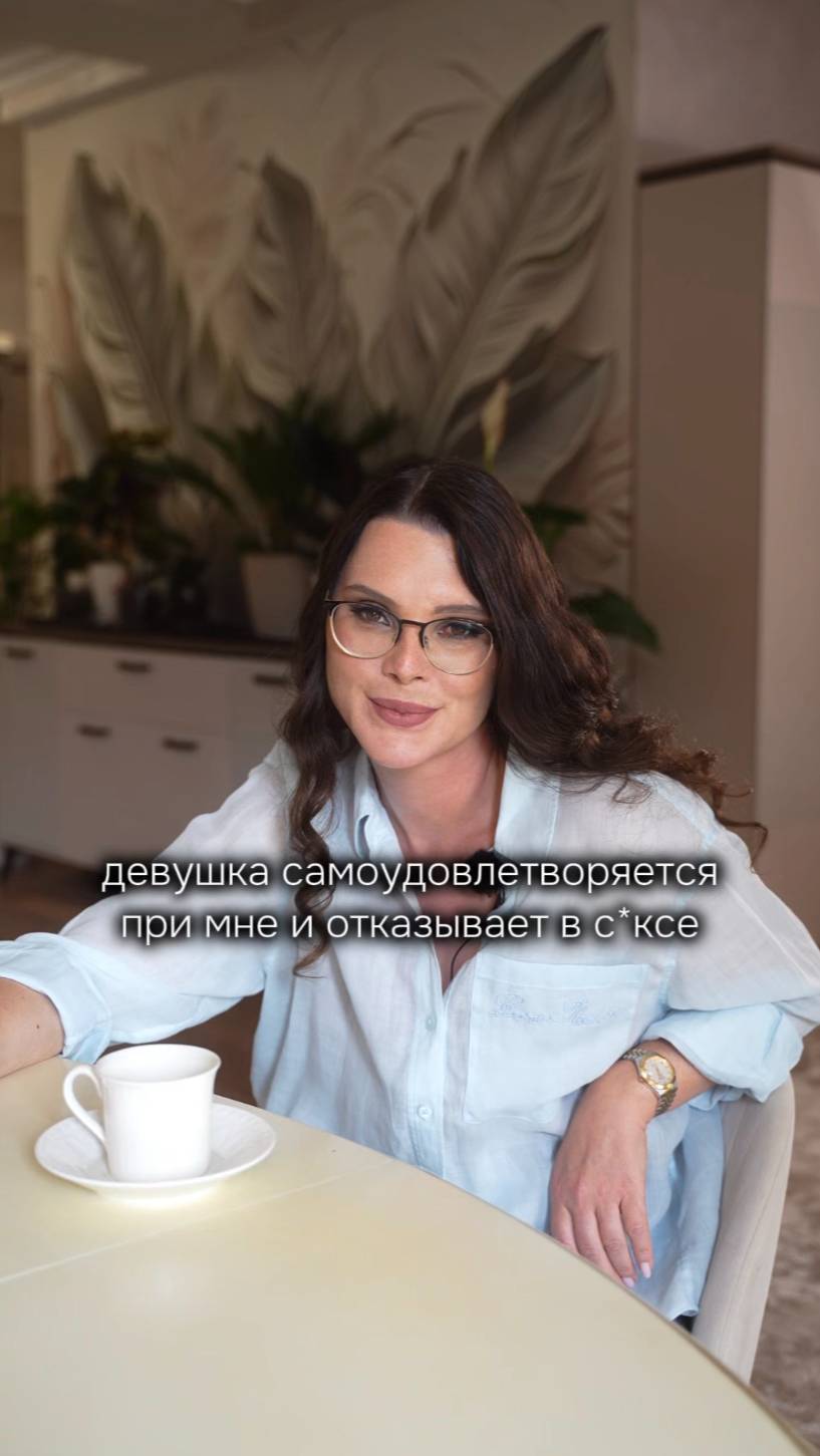 Девушка отказывается от с*кса и самоудовлетворяет себя при мне! смотреть онлайн