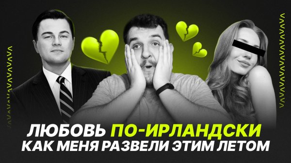 Мошенники в Twinby или как меня разводили на деньги в приложении для знакомств