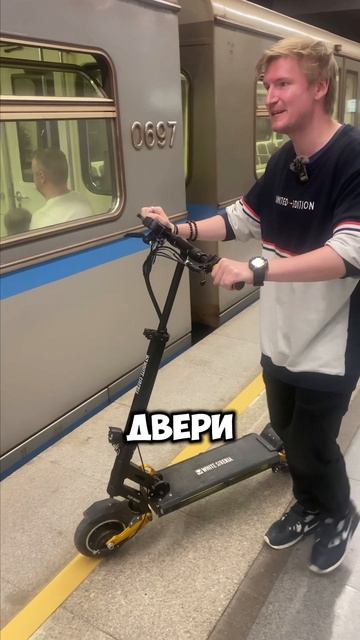 В старом метро с самокатом!!! #whitesiberia #электросамокат #самокат #лайфхак #рек #хочуврек смотреть онлайн