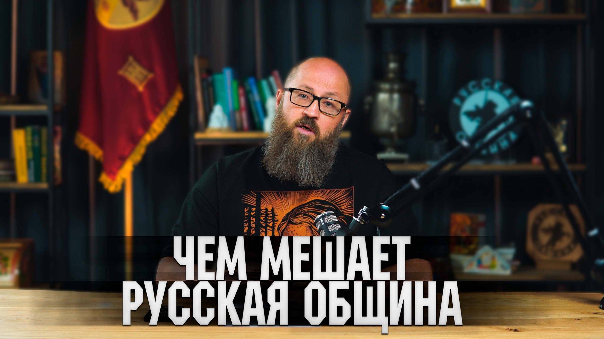 Чем мешает Русская Община полиции Наро-Фоминска? #новости #россия #русскаяобщина смотреть онлайн