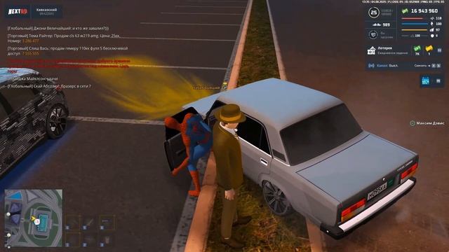 Опять хабибка....