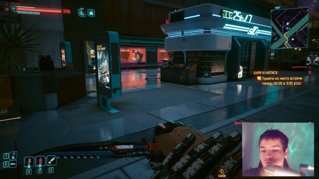 Cyberpunk 2077 №44 Концерт Самураев смотреть онлайн
