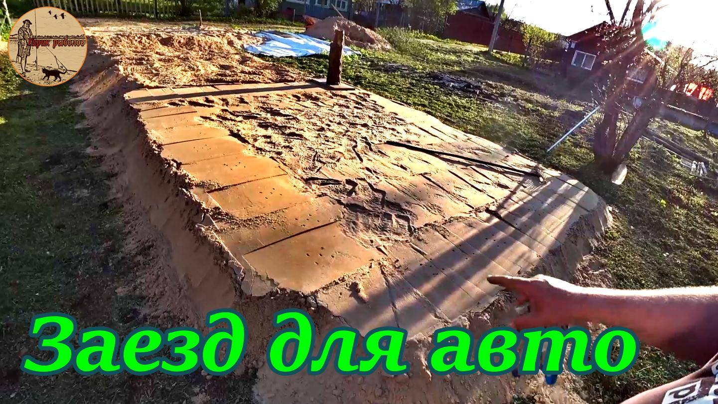 Дача 2 серия.Заезд для авто. смотреть онлайн