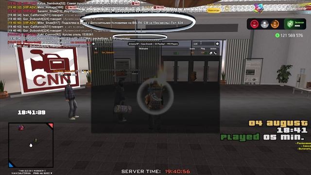 2025-08-04 19-40-50 смотреть онлайн