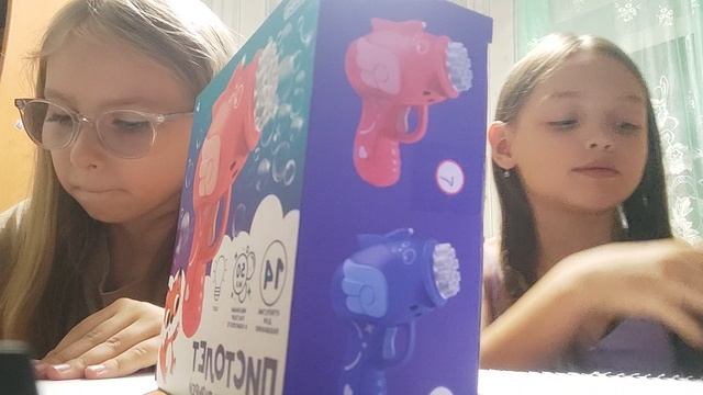 2 часть, простите то что части маленькие