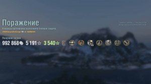 Супер линкор Hannover: +286к урона 7 фрагов на карте Северное сияние - Мир кораблей (World of Warshi