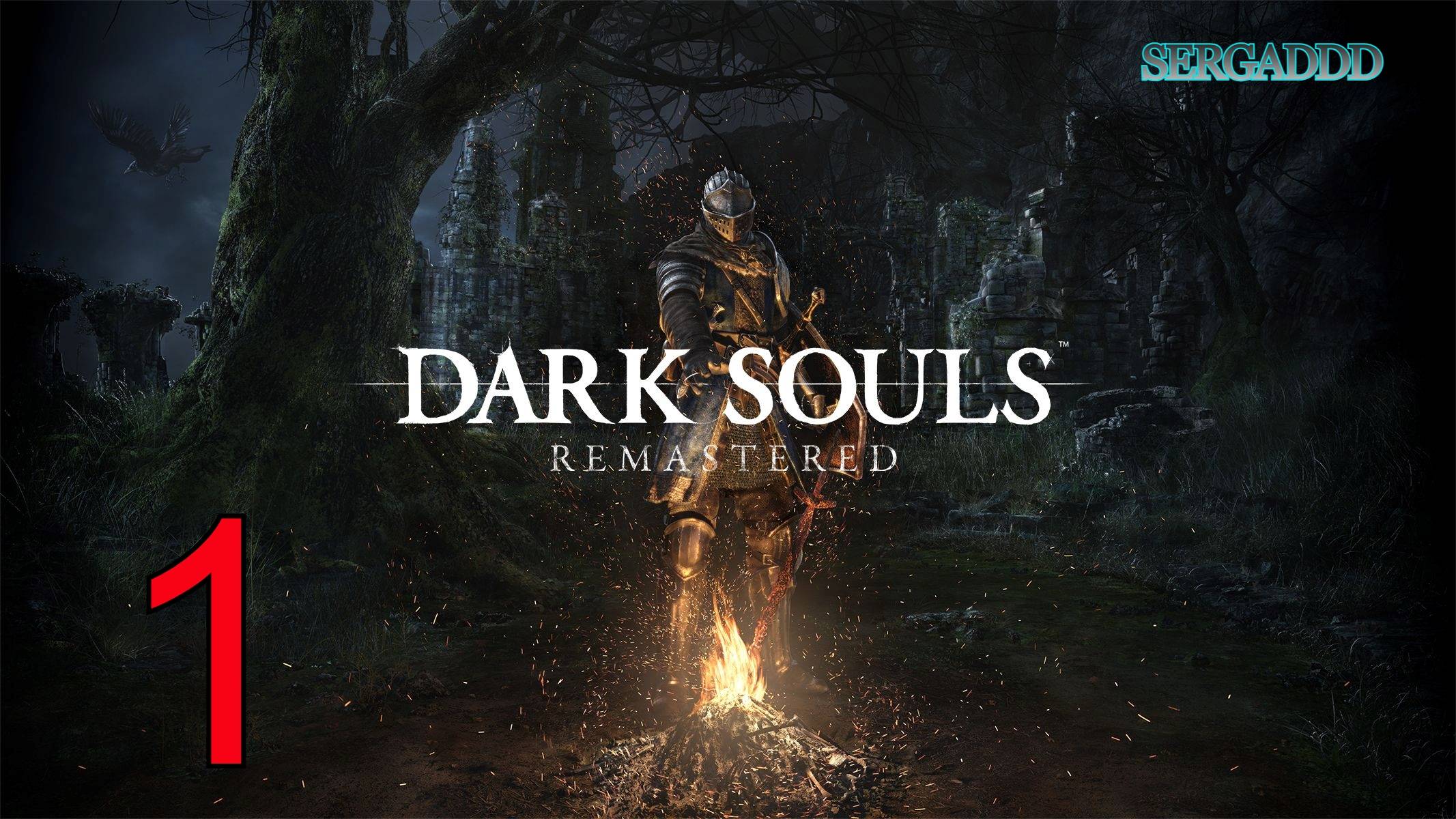 DARK SOULS Remastered  | ПРОХОЖДЕНИЕ №1 (СТРИМ)