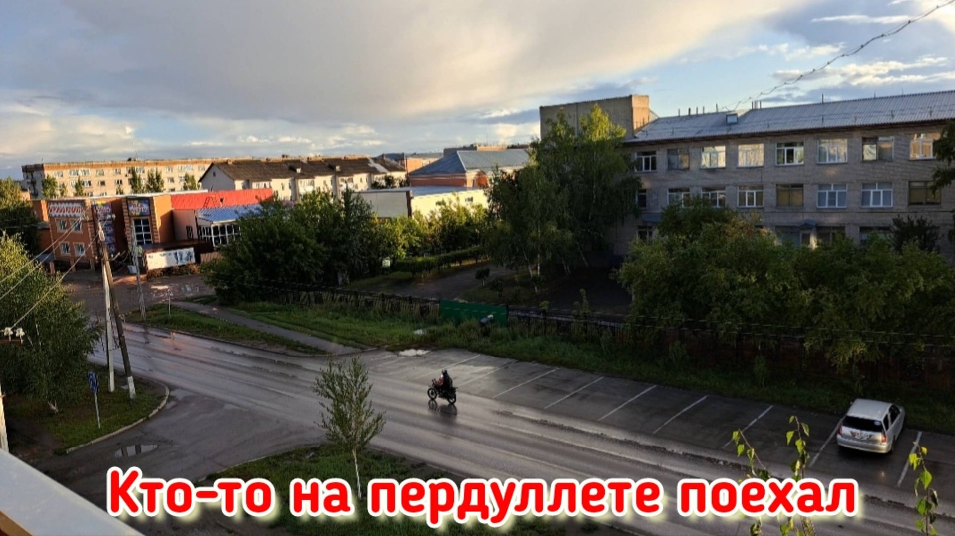 За окнами дождливый август, а дома - заготовки. смотреть онлайн