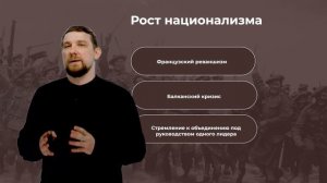 Первая мировая война: ключевые причины конфликта