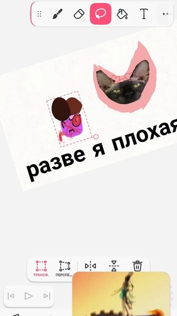 ну разве я плохой смотреть онлайн