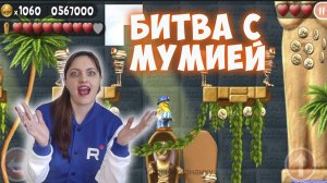 Incredible Jack. Прохождение 18 уровня