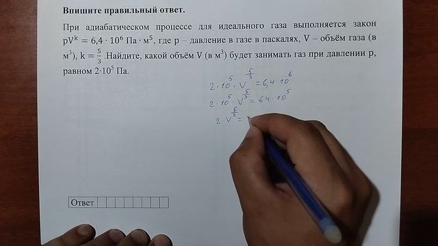(профиль 9) 12 смотреть онлайн