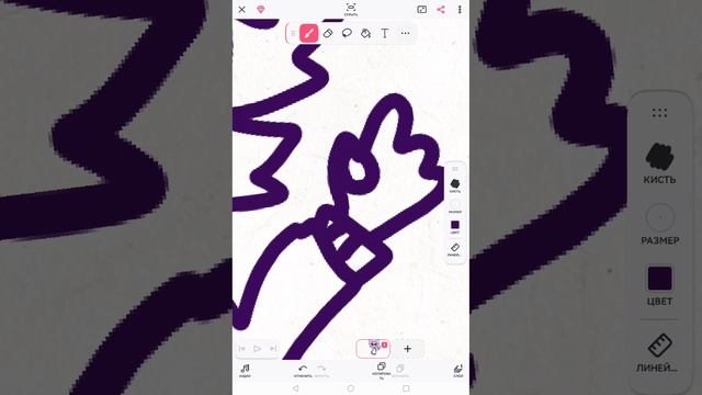 арт для волфи смотреть онлайн