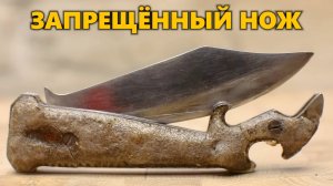 Реставрация сломанного складного ножа. Почему этот нож запрещён в большинстве стран? #реставрация