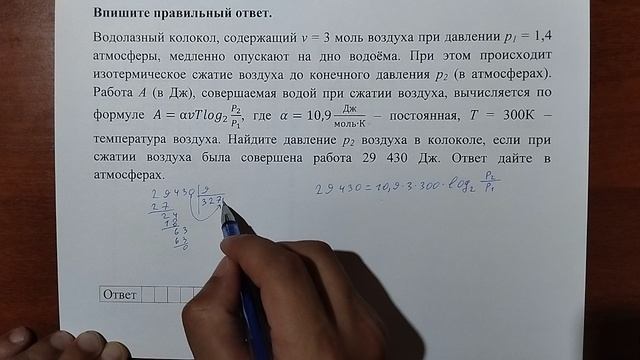 (профиль 9) 13 смотреть онлайн