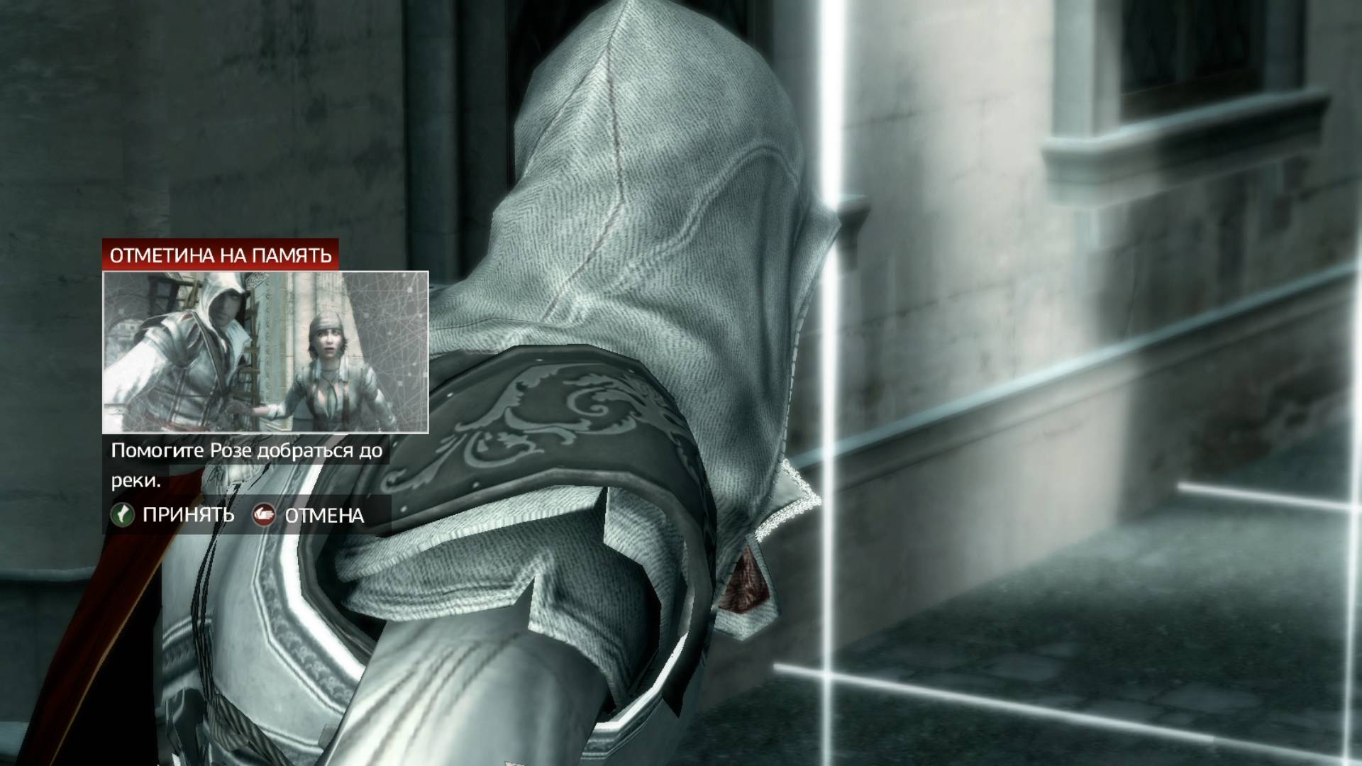 Прохождения Assassin's Creed 2 Часть18#Венеция#Аудиенция#Помощь Розе#Тут Везде Вода смотреть онлайн