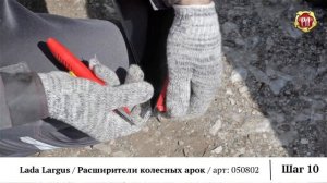Установка расширители на Лада Ларгус своими руками (russ-artel.ru)
