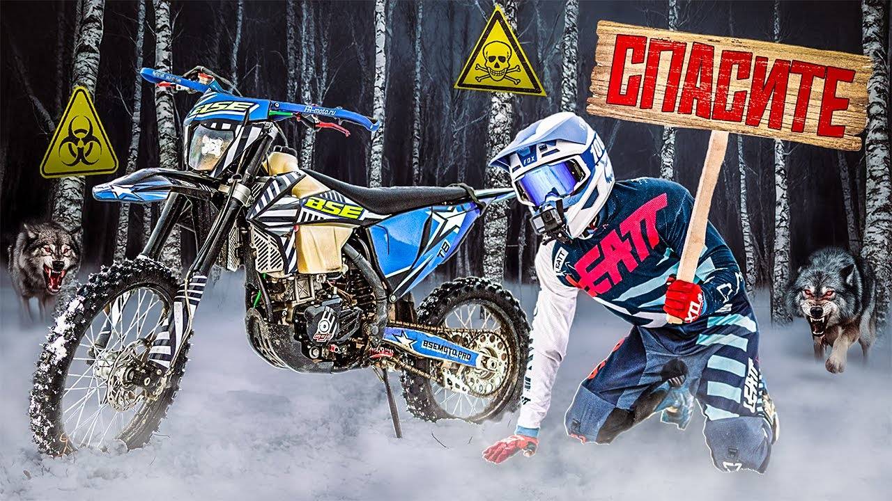 ОДИН В ТЕМНОТЕ выбираюсь ИЗ ГЛУШИ на ПИТБАЙКЕ сквозь СТРАШНЫЙ ЛЕС