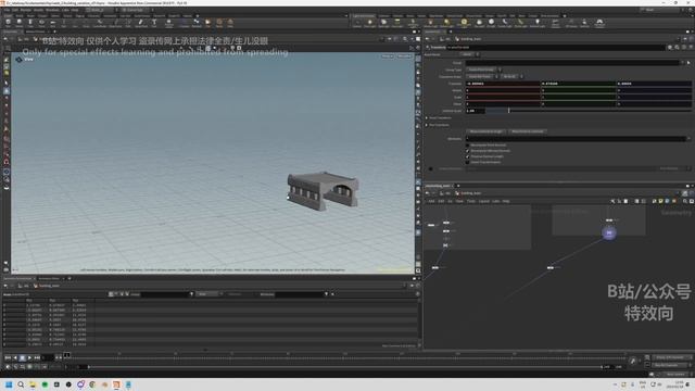 2-1. Intro смотреть онлайн