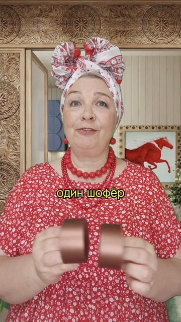 ЗАГАДКИ - ОТГАДКИ