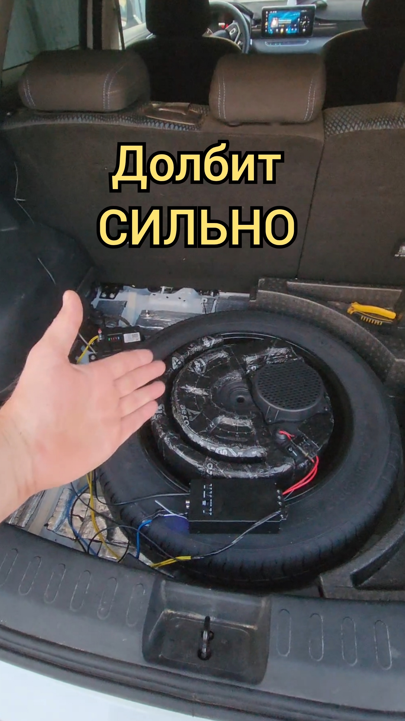 Штатный сабвуфер в запасном колесе. смотреть онлайн