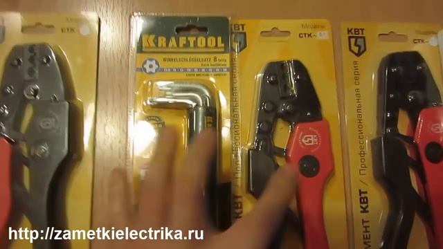 Розыгрыш подарков ко Дню Энергетика 2018!!! смотреть онлайн