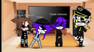 Эн и Узи выходят замуж