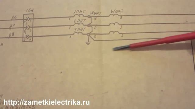 Испытательные блоки БИ-4 и БИ-6 смотреть онлайн