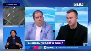 Таксисты уходят в серую зону: налоги, лизинг под 30% и будущее рынка