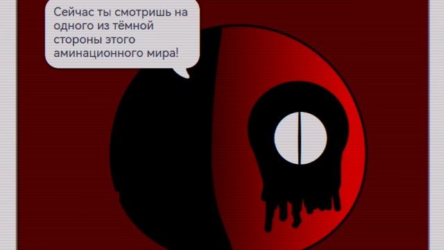 Обычная милая анимация... да? 1 серия