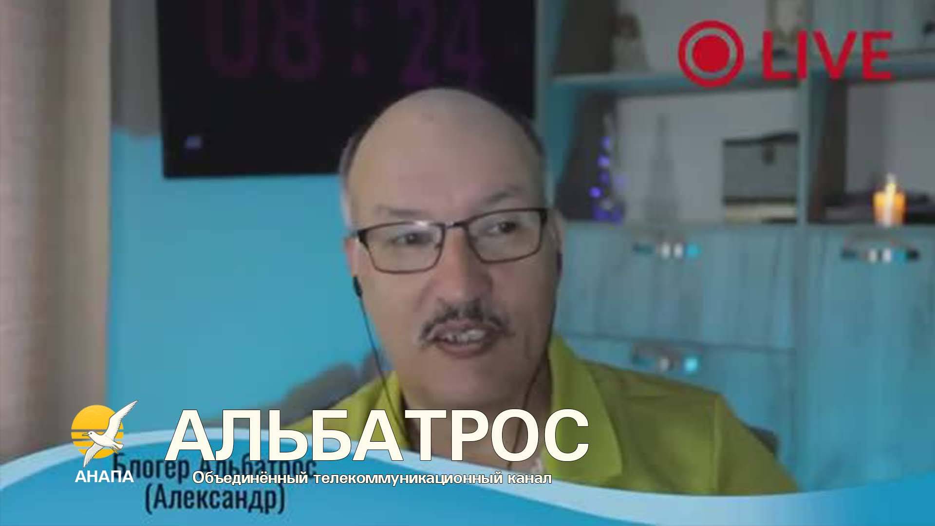 РАЗГОВОР ПО ДУШАМ 🎥 «Альбатрос» в эфире: съёмка звёзд, съёмки в кино, стихи и шторм над Анапой