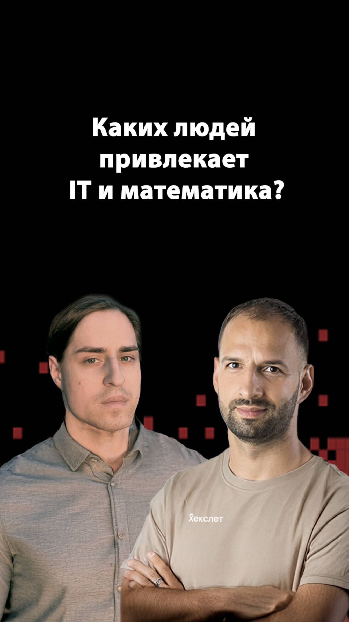 Мозг, хаос и контроль: связь | Владимир Алипов | Организованное программирование смотреть онлайн